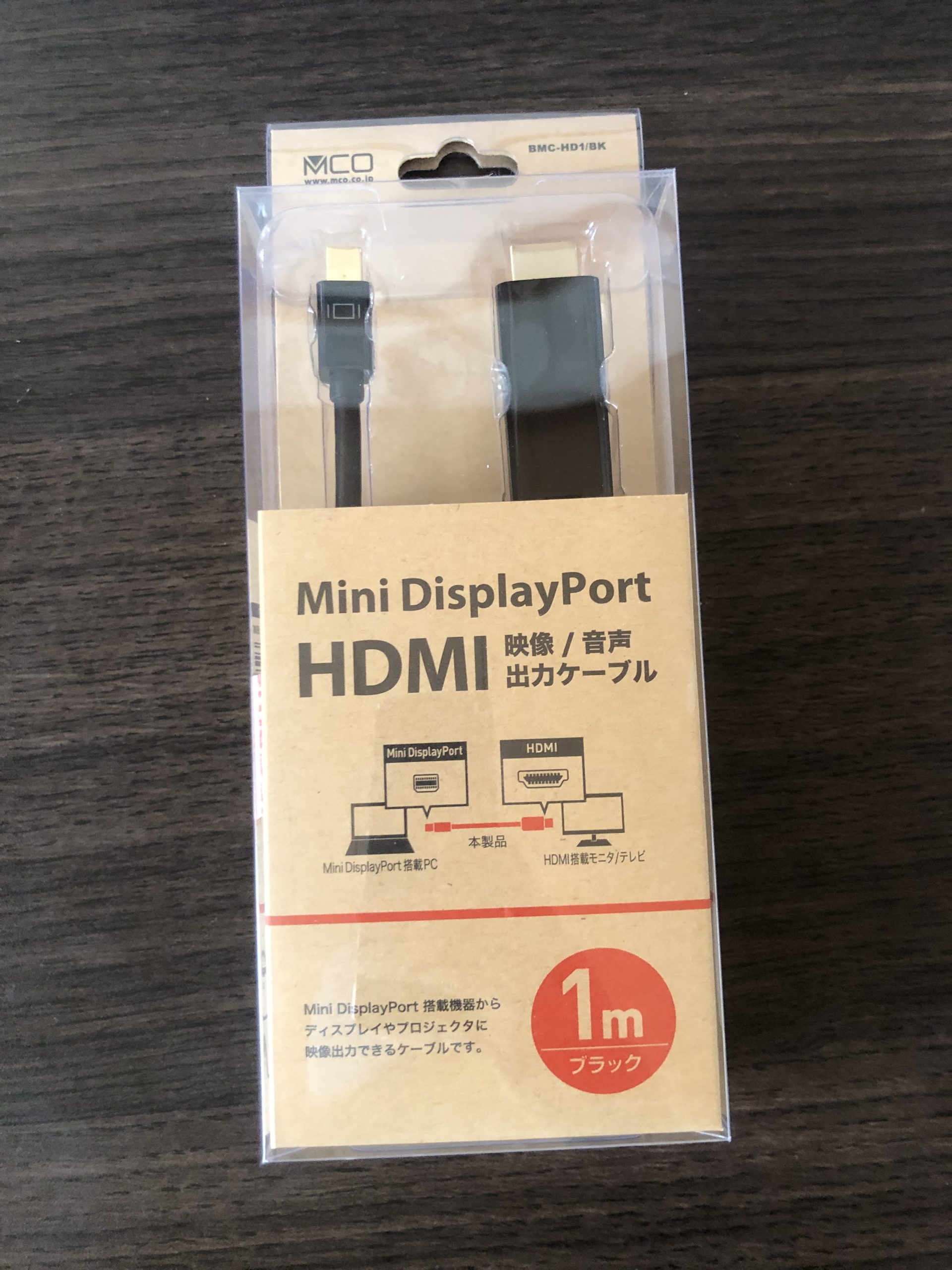 Mini DisplayPort(Thunderbolt)-HDMI変換ケーブル